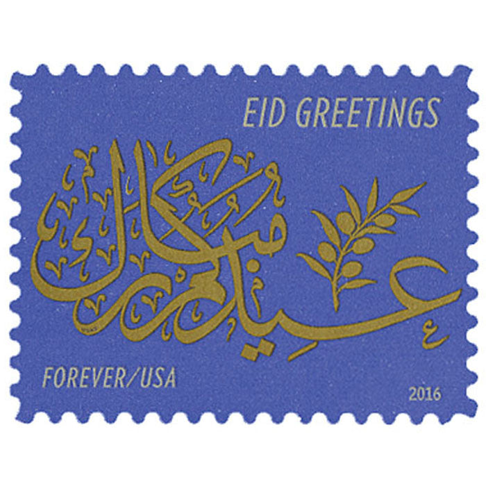 Eid Greetings Stamps 2016 Forever Stamp 100 pcs