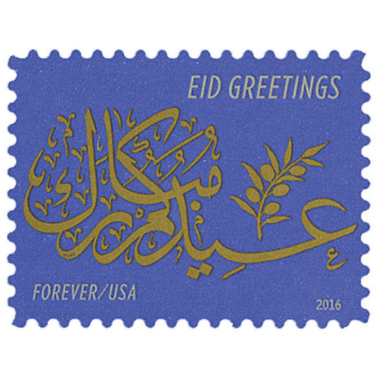 Eid Greetings Stamps 2016 Forever Stamp 100 pcs